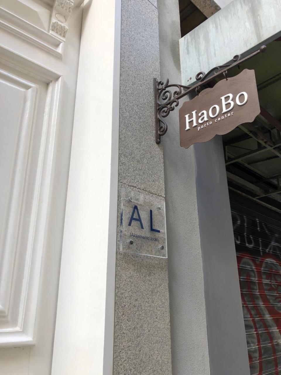 Отель Haobo Porto Center Экстерьер фото